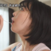 三宮つばきのアイキャッチ