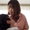 「私に服従してくれる？」男を手玉に取り優越感に浸る放課後の小悪魔 丘えりな アイキャッチ