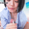 ぜ～んぶお顔で受け止めてあげる 唾液だくだく全力おしゃぶりフェラチオ顔射 八坂凪 アイキャッチ